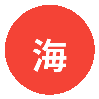 海角社区